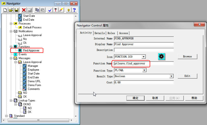 Oracle Workflow Demo () - Function