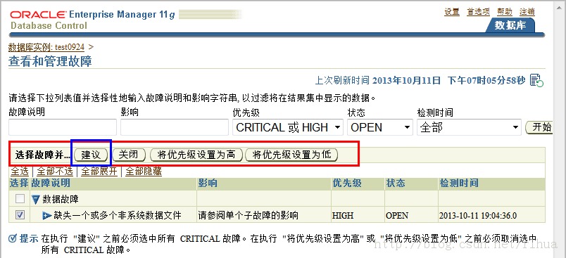 Oracle DB ִݿظ