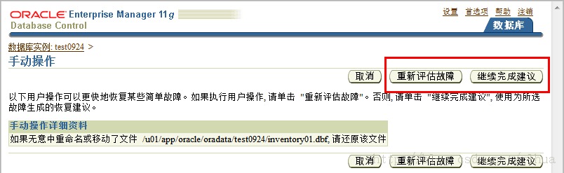 Oracle DB ִݿظ