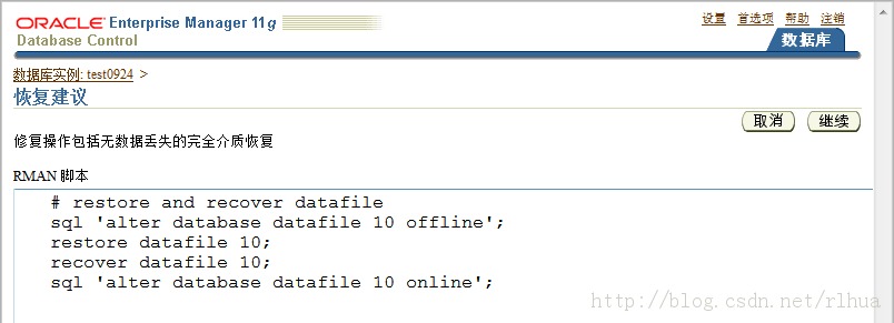 Oracle DB ִݿظ