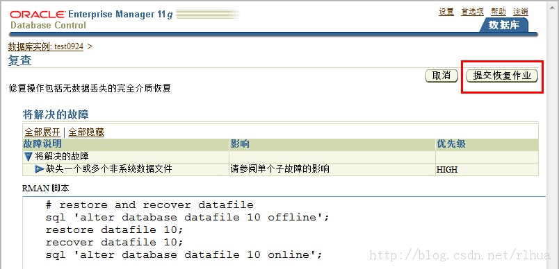 Oracle DB ִݿظ