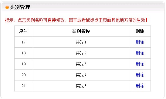 AJAX异步更动数据库