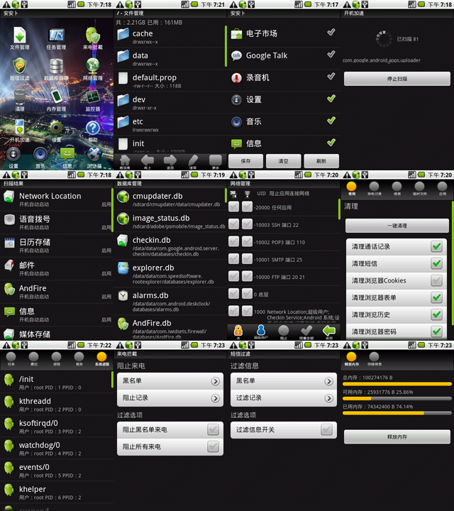 Android AndBox 1.3