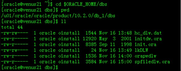 Oracle数据库学习札记(三)