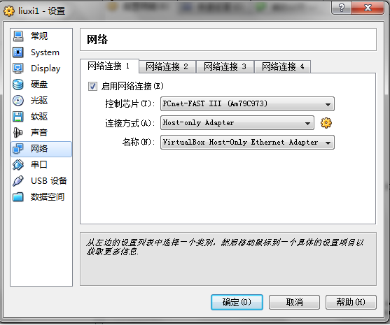 VirtualBox䱸-ݿ