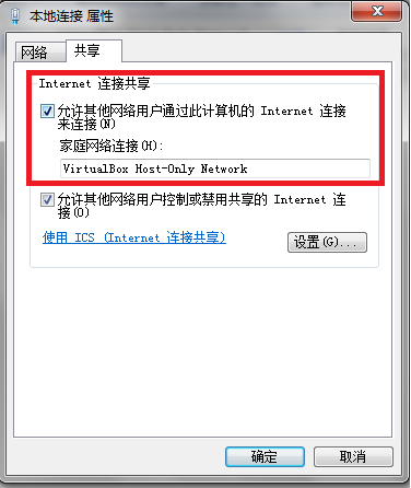 VirtualBox䱸-ݿ