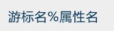 Oracleα꣨1ʽα