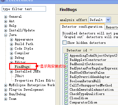 静态代码稽查findbugs