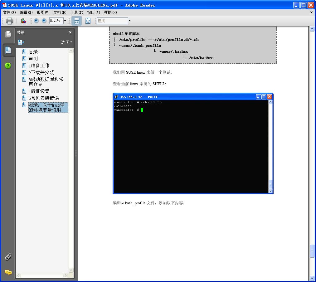 ƵSUSE Linux 9.x 10.x°װORACLE9iݿ⡶汾2