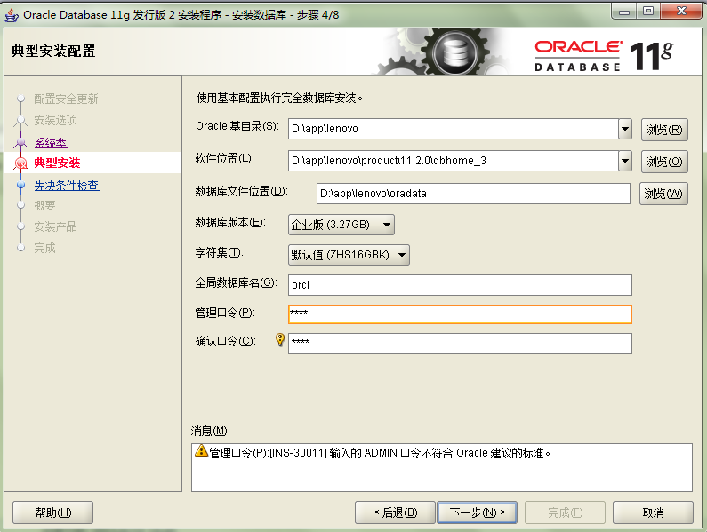 Oracle֮װ