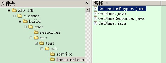 Axis2创办webservice服务的方式 之 ADB 方式(一)