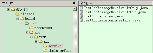 Axis2创办webservice服务的方式 之 ADB 方式(一)