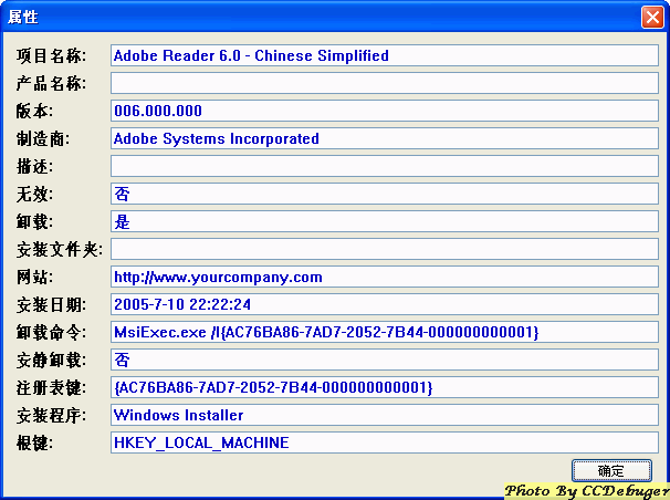 /uploadfile/jiaocheng/20140147/2856/2014012800564333579.gif OllyDBG 入门系列(七)-汇编功能