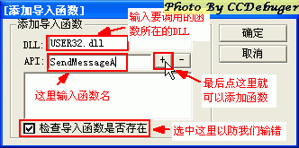 /uploadfile/jiaocheng/20140147/2856/2014012800564333581.gif OllyDBG 入门系列(七)-汇编功能
