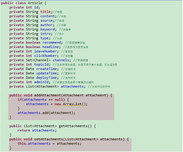 CMS项目总结:18、文件下传commons-fileupload