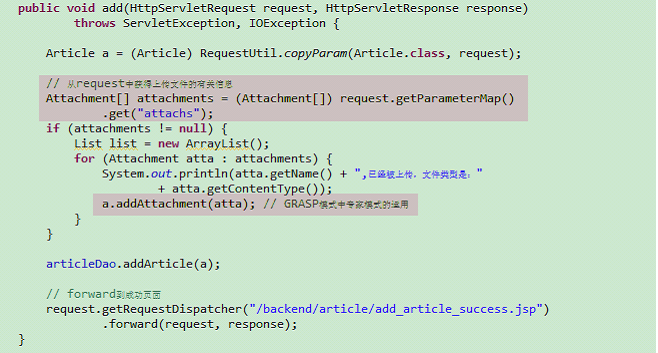 CMS项目总结:18、文件下传commons-fileupload