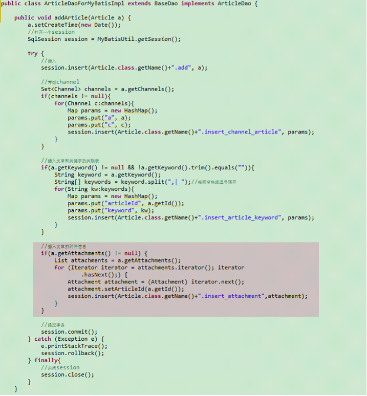 CMS项目总结:18、文件下传commons-fileupload