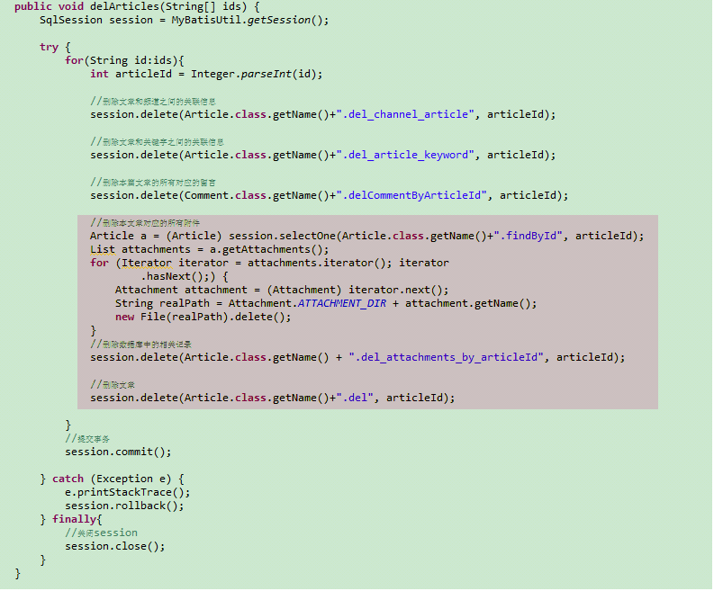 CMS项目总结:18、文件下传commons-fileupload