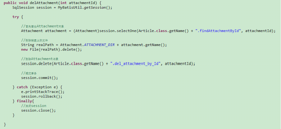 CMS项目总结:18、文件下传commons-fileupload