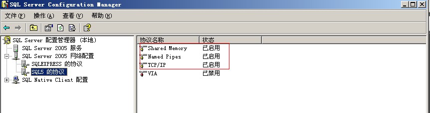 sql server 2005װ޷ʹipӵݿ