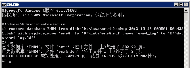 sql server 2008 ݿ⸴ԭ