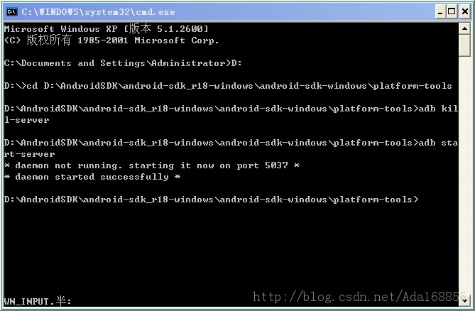 androidThe connection to adb is down, and a severe error has occured.йĽ
