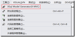ToolCommandItem 节后大礼包!XSql 源码开放,插件源码开放,Sofire v1.6 源码开放(已下传)