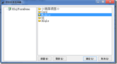 image 节后大礼包!XSql 源码开放,插件源码开放,Sofire v1.6 源码开放(已下传)
