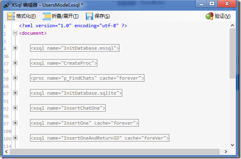 image 节后大礼包!XSql 源码开放,插件源码开放,Sofire v1.6 源码开放(已下传)