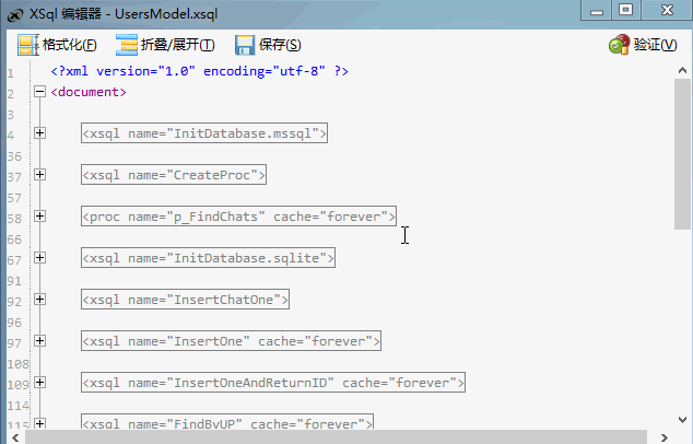XSqlCoding 节后大礼包!XSql 源码开放,插件源码开放,Sofire v1.6 源码开放(已下传)