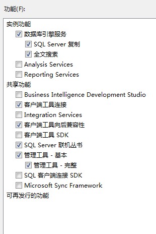 解决SQL Server2008 装配各种出错: 检查是否需要挂起计算机重新启动