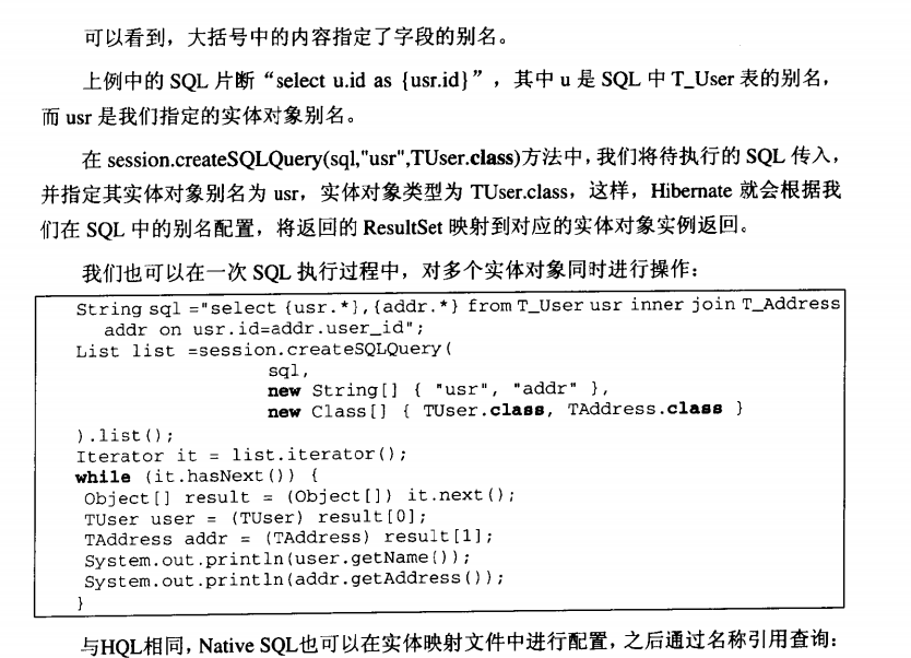 ��hibernate��ʹ��SQL����