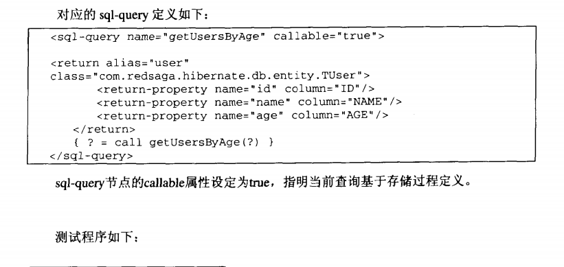 ��hibernate��ʹ��SQL����