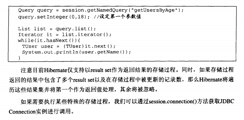 ��hibernate��ʹ��SQL����