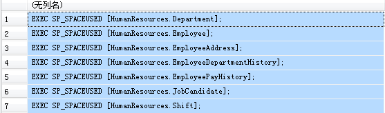 运用一个T-SQL语句批量查询数据表占用空间及其行数