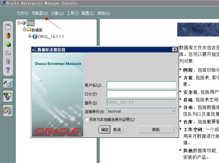 64λ��PLSQLDeveloper ���� Oracle 12154 �쳣