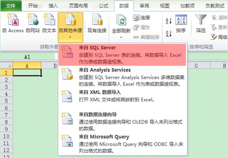 SQLServer뵼excelй