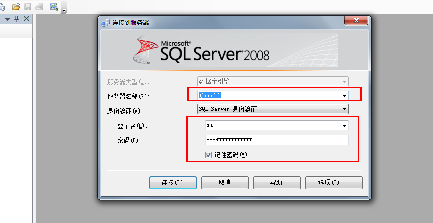 SQL2008 saʺŵúͱ