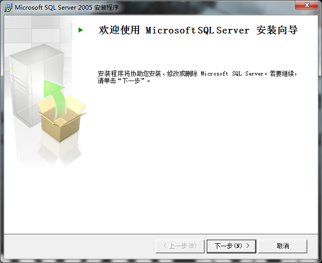 win7(windows 7)ϵͳϰװSQL2005(SQL Server 2005)ͼĽ̳