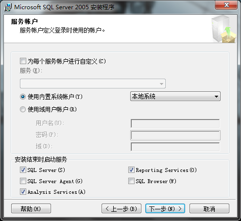 win7(windows 7)ϵͳϰװSQL2005(SQL Server 2005)ͼĽ̳