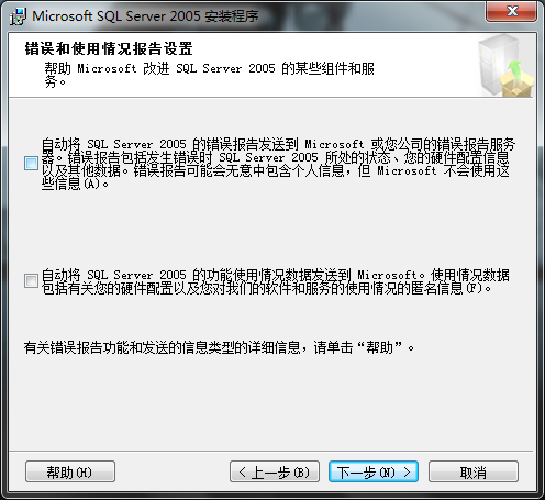 win7(windows 7)ϵͳϰװSQL2005(SQL Server 2005)ͼĽ̳
