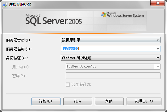 win7(windows 7)ϵͳϰװSQL2005(SQL Server 2005)ͼĽ̳