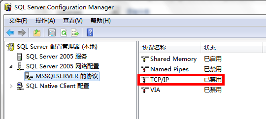 win7(windows 7)ϵͳϰװSQL2005(SQL Server 2005)ͼĽ̳