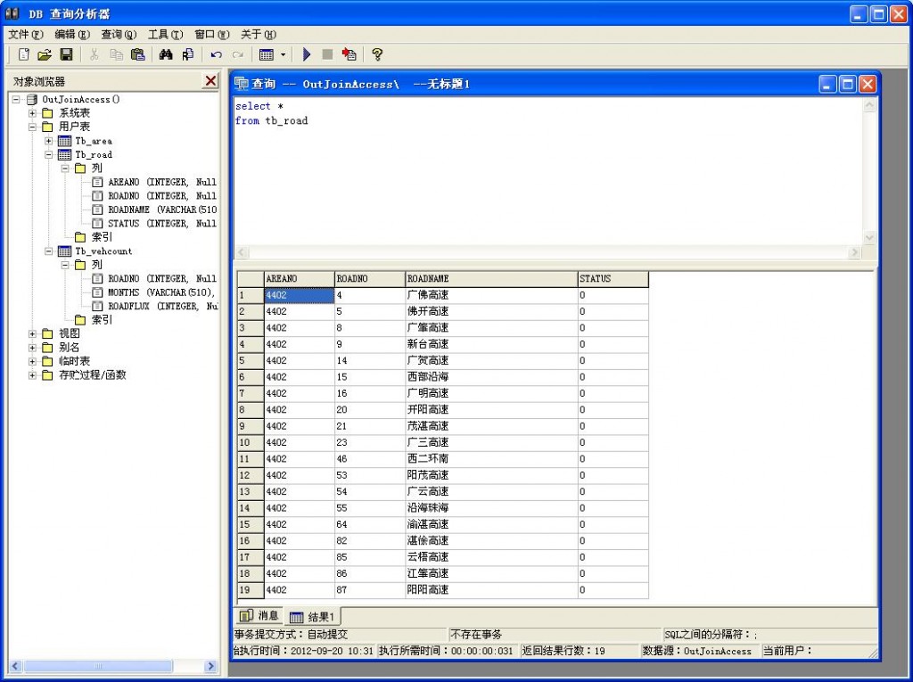 �����������������յ�4��SQL������䣨����