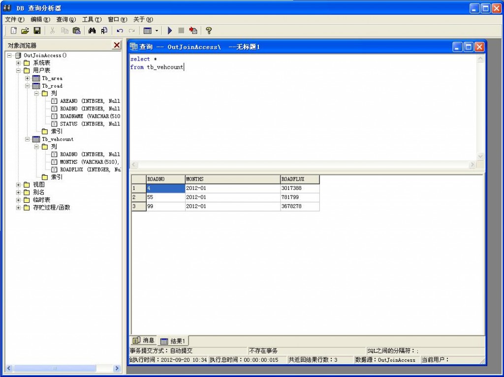�����������������յ�4��SQL������䣨����
