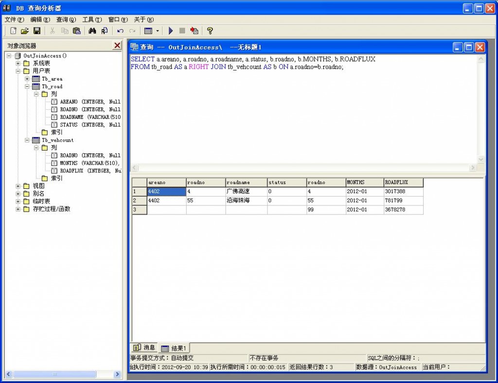 �����������������յ�4��SQL������䣨����