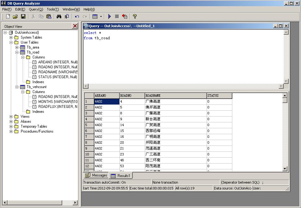 �����������������յ�4��SQL������䣨����