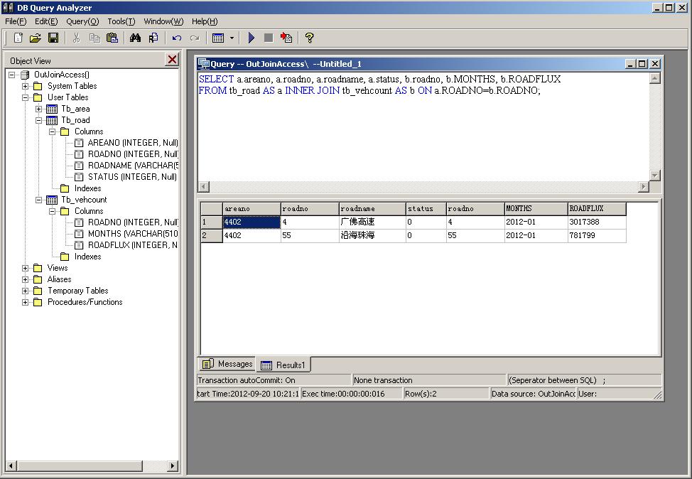 �����������������յ�4��SQL������䣨����