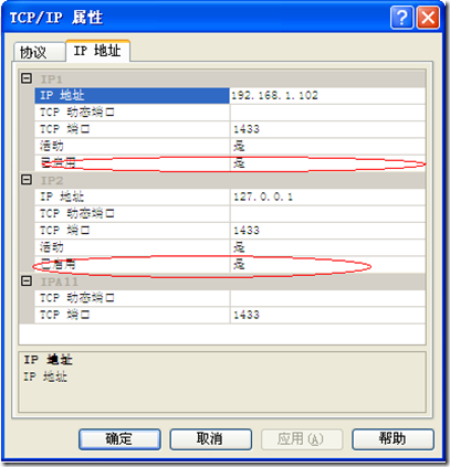 PHP5MSSQLķ