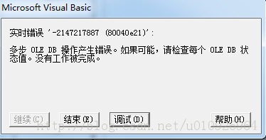 SQL SERVER2008中批改表